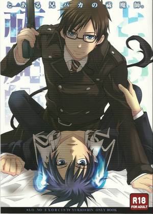 Blue Porn Exorcist Animimaon - Ao no Exorcist dj - To Aru Ani-Baka no Exorcist (Yaoi) manga