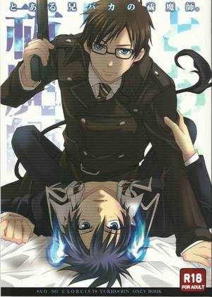 Blue Exorcist Yaoi Porn - Ao no Exorcist dj - To Aru Ani-Baka no Exorcist (Yaoi) manga