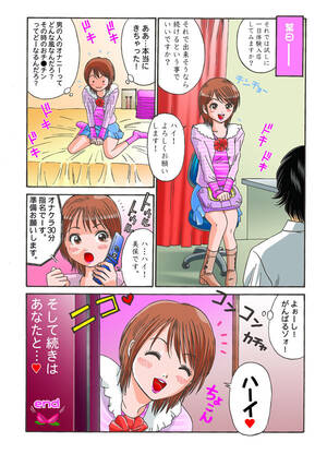 japanese cartoon cfnm - CFNM Manga. WHO IS ARTIST PLZ - Page 8 - HentaiEra