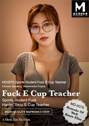 chinese teacher - Fuck E Cup Teacher Streaming Video On Demand | Adult Empire