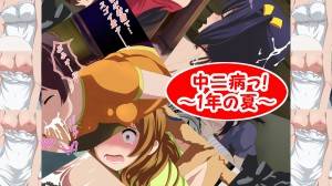 chuunibyo gangbang hentai - Onyu Chuunibyou demo Koi ga Shitai Chu-2byo Beastiality Hentai CG doujin  Manga