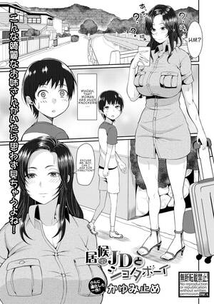 Anime Shota Porn Comics - Freeloader College Girl And Shota Boy [Kayumidome] Porn Comic - AllPornComic