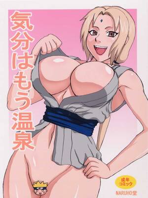 naruto hentai tsunade - A porn with tsunade - naruto hentai - Alone hentai!