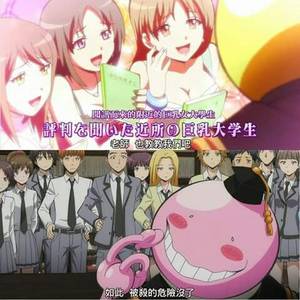 Anime Classroom Porn - Koro sensei
