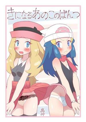 hot pokemon lesbian hentai - Dawn & Serena