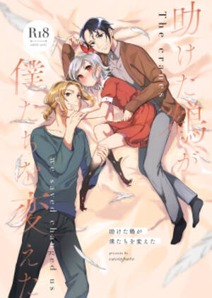 hentai threesome doujinshi - Top Rated Galleries - Free Doujin, Hentai Manga & Comic Porn