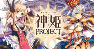 Eroge Anime Xxx - Play the official Kamihime PROJECT R game and more of the best high quality  Action-
