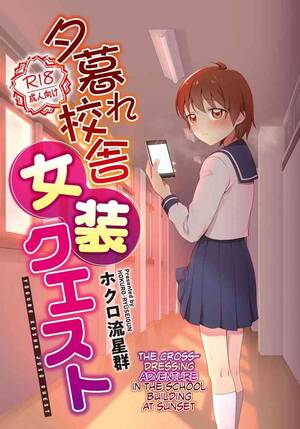 anime crossdressing porn - Yuugure Kousha Josou Quest | The Crossdressing Adventure in the School  Building at Sunset Â» nhentai - Hentai Manga, Doujinshi & Porn Comics