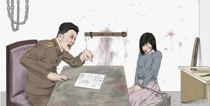 korean girl forced anal - You Cry at Night but Don't Know Whyâ€: Sexual Violence against Women in  North Korea | HRW