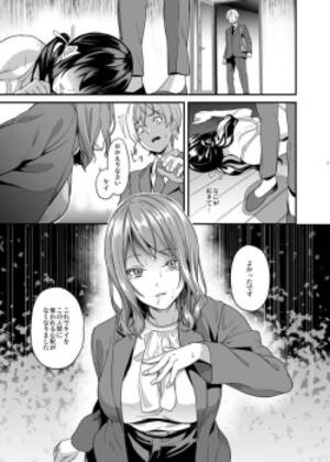 hentai artist date - Artist: Date Page 2 - Hentai Manga, Doujinshi & Comic Porn