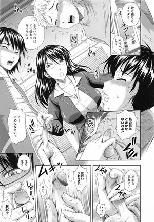 Anime Girl Ballbusting Captions Porn - English Anime Girls With Big Balls Captions