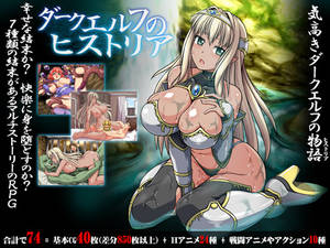 jrpg tits - Genre: jRPG, Fantasy, Female Heroine, Elf, Big Tits / Big Breasts, Virgin,  Defloration, Ahegao, NTR, Bunnygirl, Corruption, Gangbang, Anal, Bukkake,  ...