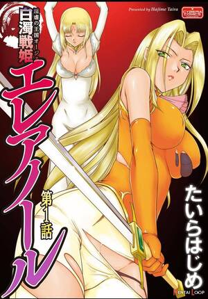 demon eleanor - Ingyaku no Oukoku Auger Hakudaku Senki Eleanor (by Taira Hajime) - Hentai  doujinshi for free at HentaiLoop