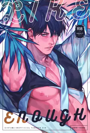 anime gintama hentai - Gintama Â» Comics.Guru porn comics, hentai manga and manhwa