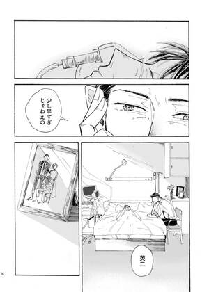 Albino Elric Gay Porn - ã¯ã¨å¼] Saraba, Itoshii Hito â€“ Banana Fish dj [JP] - Gay Manga | HD Porn Comics