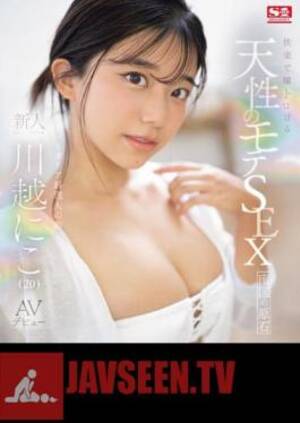 Japan Idol Sex Photo Movies - Jav Idol Porn Videos & Sex Movies on Tubes | BigFuck.TV