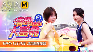 free asian sex games - Asia M - Han Tang - Sex Game-Monopoly MTVQ16EP4 1080p Â» Sexuria Download  Porn Release for Free