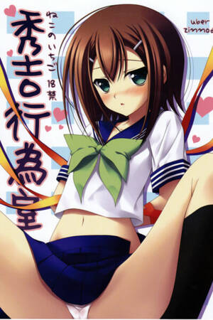 Baka And Test Hideyoshi Porn - Hideyoshi Koishitsu (by Uber) - Hentai doujinshi for free at HentaiLoop