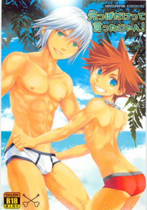 Kingdom Hearts Yaoi Porn - kingdom hearts Â» nhentai - Hentai Manga, Doujinshi & Porn Comics