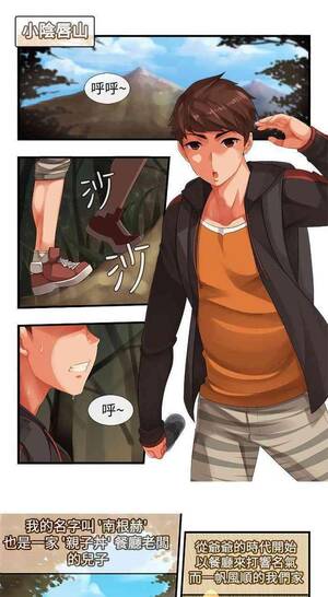 Hentai Gay Gangbang - Amateur Free Porn å§Šå¦¹ä¸¼é£¯ 1-27 Gay Gangbang â€“ Hentai.bang14.com