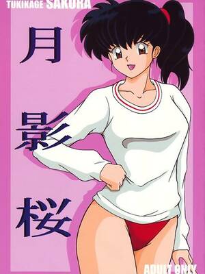 inuyasha porn sketches - inuyasha Porn Comics