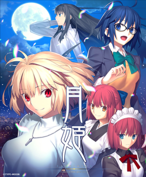 Harem Time Anime Porn - Tsukihime (Visual Novel) - TV Tropes