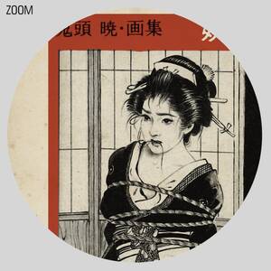 Geisha Art Japanese Bondage Porn - Vintage Asian Bondage | BDSM Fetish