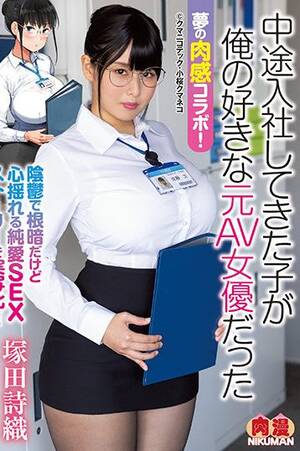 Jav Office Lady Porn - Decensored Office Lady JAV Porn - ROSHY.TV