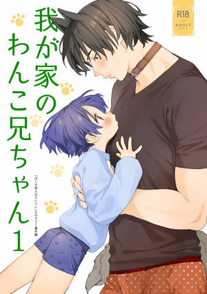 Hugging Daddy Anime Porn - Wagaya no Wanko Nii-chan 1 | My Doggy Onii-chan 1 - HentaiForce