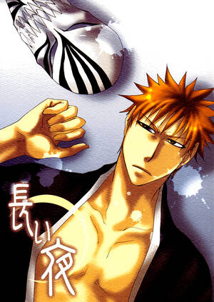 Bleach Gay Yaoi Porn - 302 (Yagi)] A Long Night â€“ Bleach dj [Eng] - Gay Yaoi | HD Porn Comics