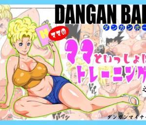 Dragon Ball.z Dangan Porn All - Dragon Ball Z - Training With Mama | Erofus - Sex and Porn Comics