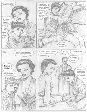 Batman Pandora Box Porn - Batman - [Pandoras Box (PBX)] - The Knightmare - ÐÐ¾Ñ‡Ð½Ð¾Ð¹ ÐšÐ¾ÑˆÐ¼Ð°Ñ€ adult