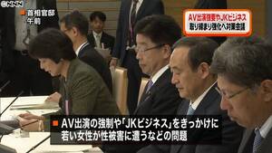 forced secretary porn - Japan government meets to counter cases of women forced into porn