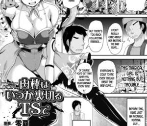 Anime Gender Bender Porn Comic Sex - Eventual Betrayal of Your Cock, After Gender Swap | Erofus - Sex and Porn  Comics