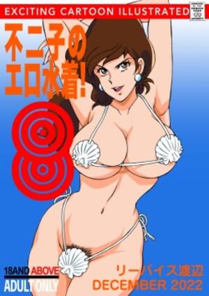 Lupin - Parody: lupin iii - Hentai Manga, Doujinshi & Porn Comics