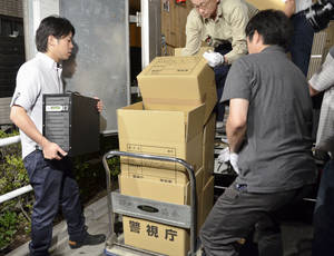 bare foot baby - Investigators remove boxes of documents from an apartment in Tokyo's  Itabashi Ward last year. Four