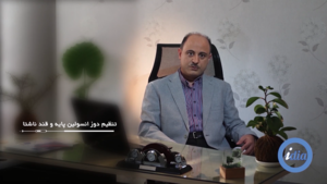 Lucy Liu Fisting Squirting Porn - Ù†Ø¸Ø± Ø§Ø³Ø§ØªÛŒØ¯ ØºØ¯Ø¯ Ø§ÛŒØ±Ø§Ù† Ø¯Ø±Ø¨Ø§Ø±Ù‡ Ø¢ÛŒØ¯ÛŒØ§ | Ú©Ù†ØªØ±Ù„ Ø¯ÛŒØ§Ø¨Øª Ùˆ Ù‚Ù†Ø¯ Ø®ÙˆÙ†