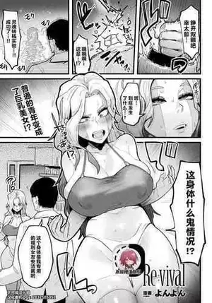 hentai gender bender porn - gender bender Hentai, Manga, Doujinshi, Cartoons and Comics Porn at Hentai .name