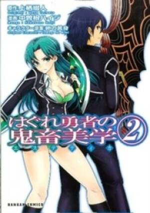 anime aesthetica of a rogue hero hentai - Hagure Yuusha No Kichiku Bigaku - Read Manhwa, Manhwa Hentai, Manhwa 18, Hentai  Manga, Hentai Comics, E hentai, Porn Comics