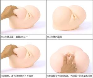 ass plump - rump,masturbator,real silicone sex doll,plump ass, ture vagina,gay porn,lifelike  sex toy,orgasm-in Masturbators from Beauty & Health on Aliexpress.com ...