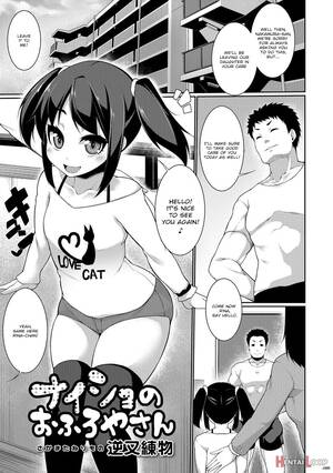 hentai bathhouse sex - Secret Bathhouse-san (by Sakamata Nerimono) - Hentai doujinshi for free at  HentaiLoop