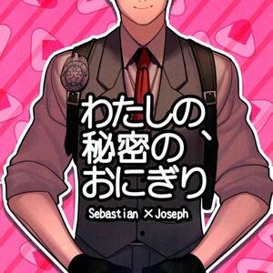 3d Evil Within Porn Comic - The Evil Within (Psycho Break) dj Archives | HD Porn Comics