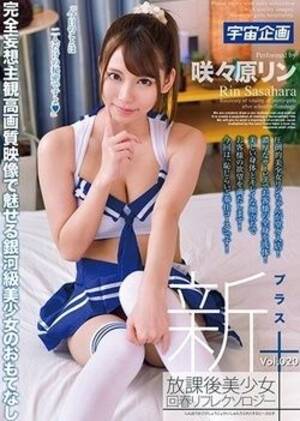 japanese av dvd - Japanese DVD Videos Feature Full Length Movies Of Hot Asians