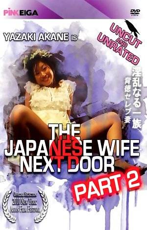 Door Porn Japan - The Japanese Wife Next Door #2 Porn Video Art