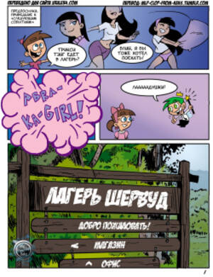 Hey Arnold Porn Comics - Parody: hey arnold (popular) page 4 - Hentai Manga, Doujinshi & Porn Comics