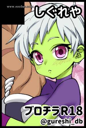 db cartoon porn - Page 1 | hentai-and-manga-english/gureshi-db/broly-x-cheelai-extra | Erofus  - Sex and Porn Comics