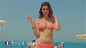 Korean Youngest Gay Porn - T Roaming French Woman