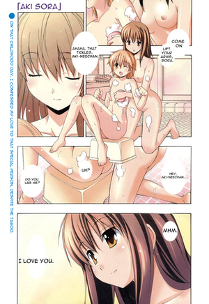 Aki Sora Hentai Porn - Aki Sora 01 (English) - Read Manhwa, Manhwa Hentai, Manhwa 18, Hentai Manga,  Hentai Comics, E hentai, Porn Comics