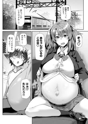 cartoon pregnant lady porn - A Cartoon of a JK Pregnant Woman Preying on Shota Who Sat on Priority Seat  - Page 2 - Comic Porn XXX