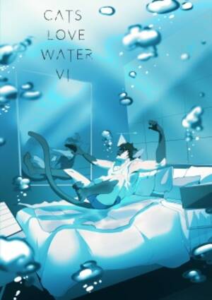 Furry Porn Water - Tag: Furry (Popular) Page 902 - Free Hentai Manga, Doujinshi and Comic Porn